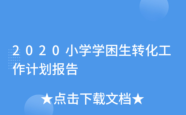 2020СWWDӋ