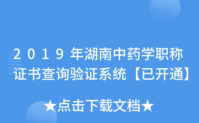 2019ˎW(xu)QCԃCϵy(tng)_ͨ