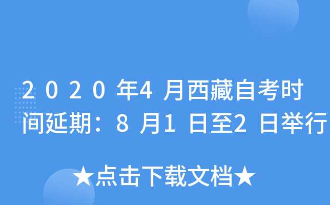 20204Կr(sh)gڣ812e