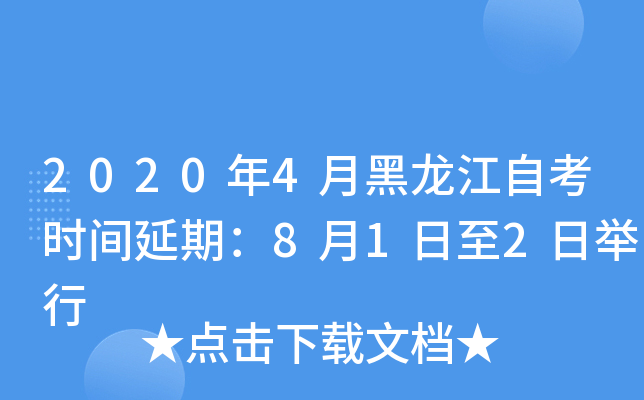 20204ºԿrgڣ812e