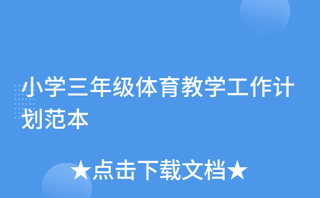 СW(xu)꼉(j)w̌W(xu)Ӌ(j)