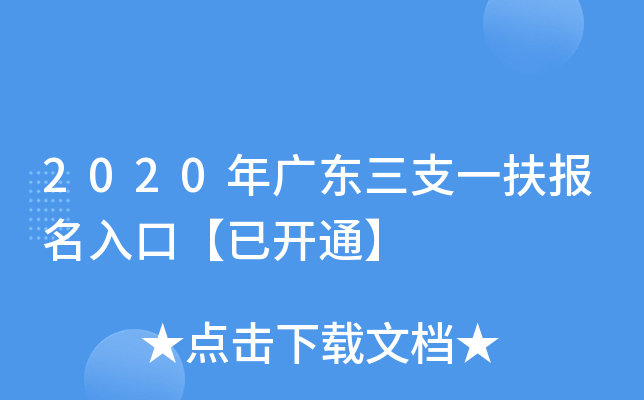 2020V|֧һ(bo)ڡ_ͨ