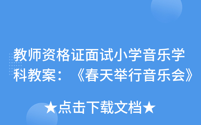 ̎YCԇСW(xu)W(xu)ƽ̰e(hu)