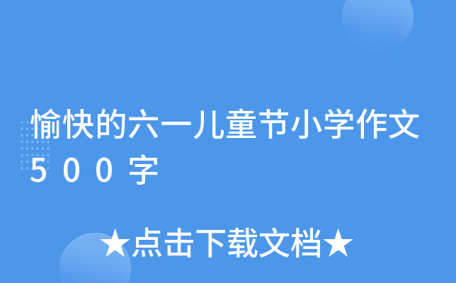 һͯ(ji)СW500
