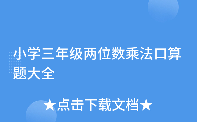 СW꼉λ(sh)˷}ȫ