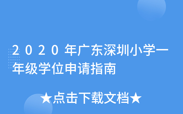 2020V|СWһ꼉WλՈָ