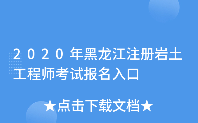 2020עԎr̎ԇ