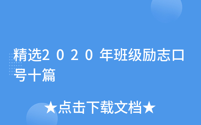 x2020༉(j)(l)־̖(ho)ʮƪ