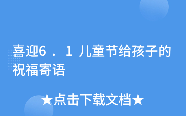 ϲӭ6.1ͯ(ji)oӵףZ(y)