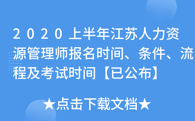 2020ϰ꽭KYԴ펟rgl̼ԇrgѹ
