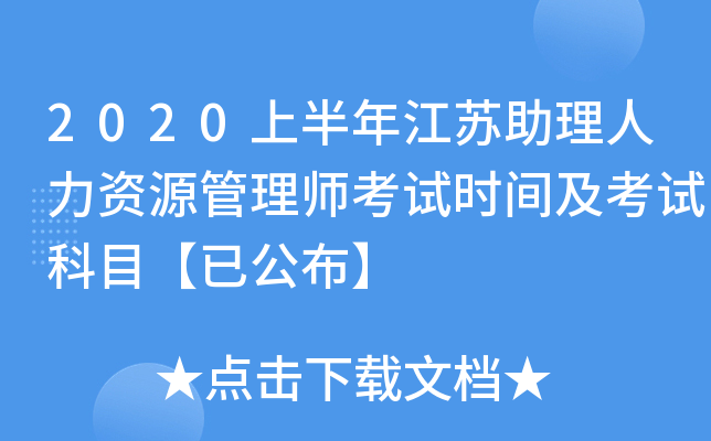 2020ϰ꽭KYԴ펟ԇrgԇĿѹ