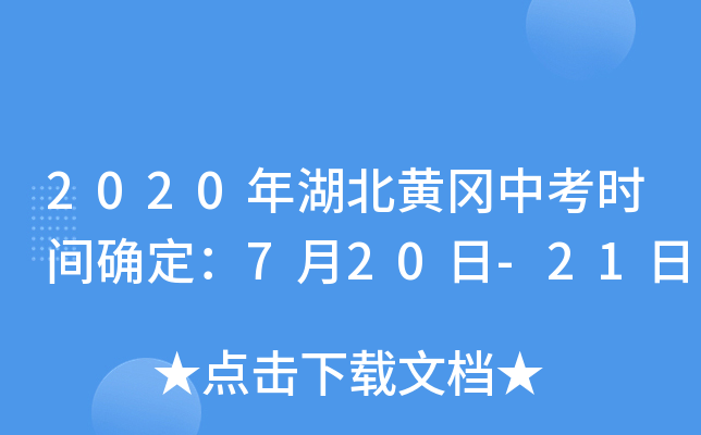 2020Sпrg_720-21