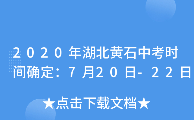 2020Sʯпrg_720-22