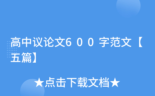 hՓ600ַġƪ