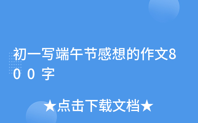 һ(xi)繝(ji)800