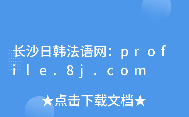 LɳnZW(wng)profile.8j.com