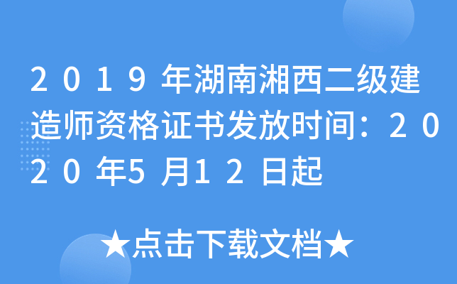 2019(j)쎟YCl(f)ŕr(sh)g2020512