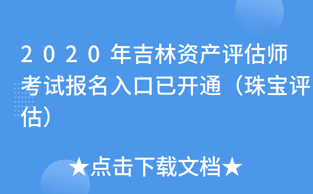 2020꼪Ya(chn)uԇ_ͨ錚u