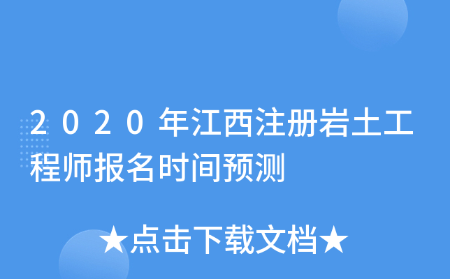 2020꽭ע(c)r̎(bo)r(sh)gA(y)y(c)