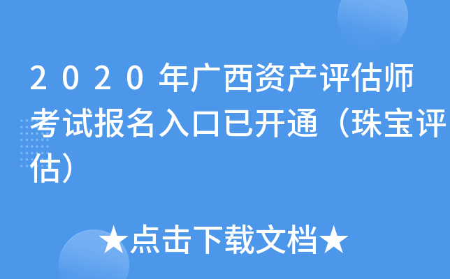 2020VYa(chn)uԇ(bo)_ͨ錚u