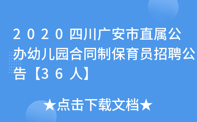 2020ĴVֱٹk׃@ͬƱTƸ桾36ˡ