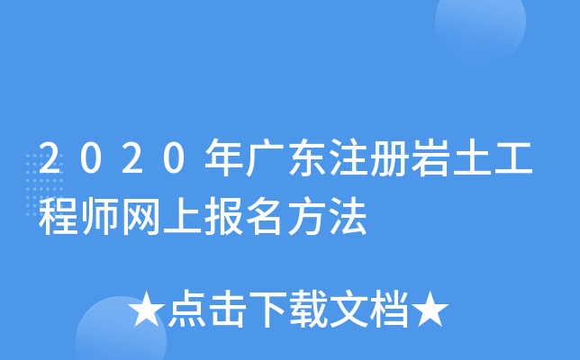 2020V|עԎr̎Wψ