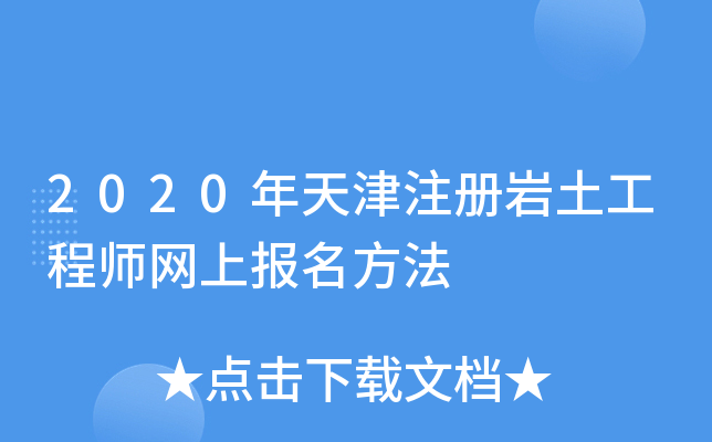 2020עԎr̎Wψ