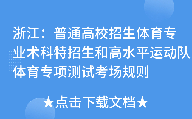 㽭ͨУwI(y)g(sh)͸ˮƽ\(yn)(dng)(du)w(xing)y(c)ԇ(chng)Ҏ(gu)t