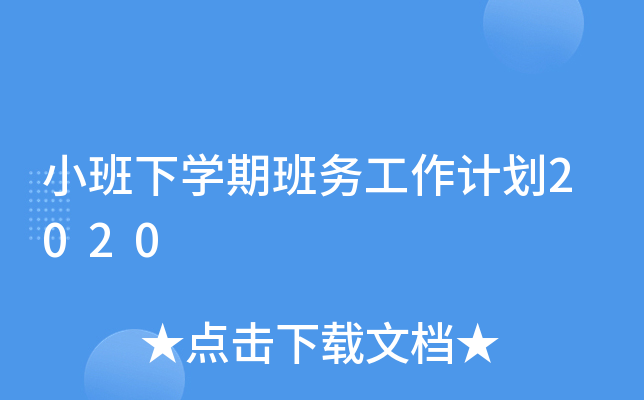СW(xu)ڰ(w)Ӌ(j)2020