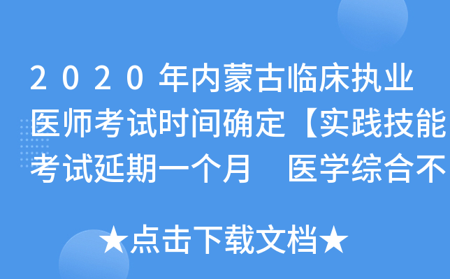 2020(ni)ɹR(zh)I(y)t(y)ԇrg_`ܿԇһ t(y)W(xu)Cϲ׃