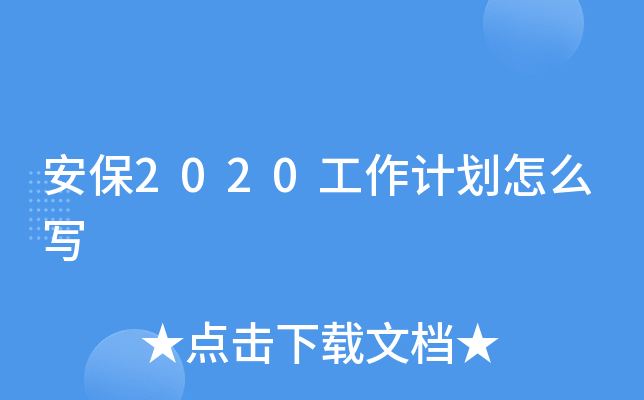 2020Ӌ(j)ô