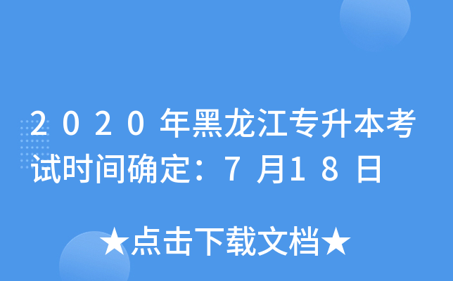 2020ԇrg_718