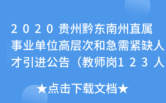 2020Fǭ|ֱI(y)λߌӴκͼoȱ˲M棨̎123ˣ