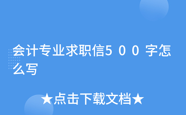 (hu)Ӌ(j)I(y)500ô(xi)