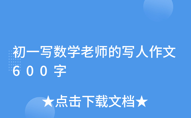 һ(sh)W(xu)ώČ600