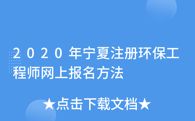 2020ꌎעԭh(hun)̎W(wng)ψ