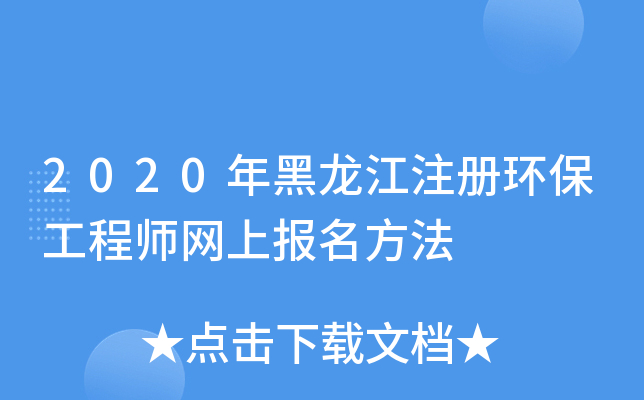 2020ע(c)h(hun)̎W(wng)ψ(bo)