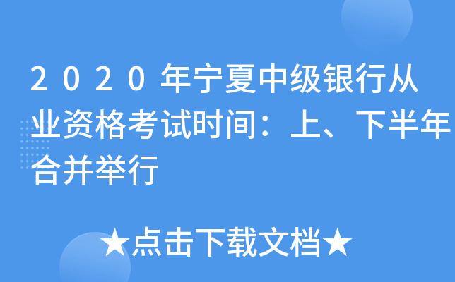 2020ꌎмyЏĘI(y)Yԇrg°ϲe