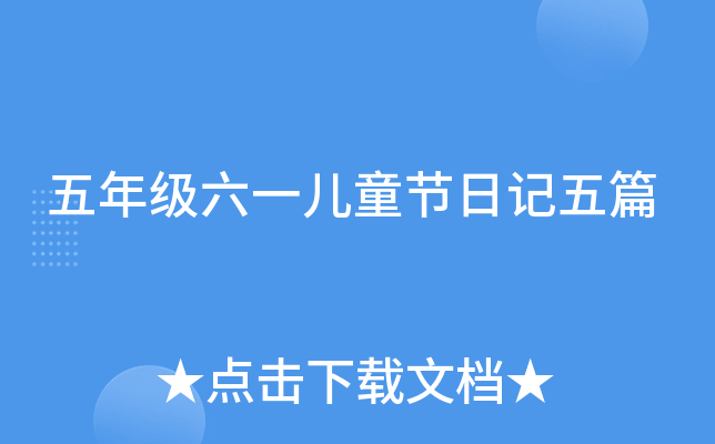꼉(j)һͯ(ji)ӛƪ
