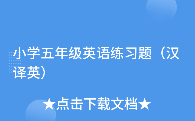 СW(xu)꼉(j)ӢZ(y)(x)}hgӢ