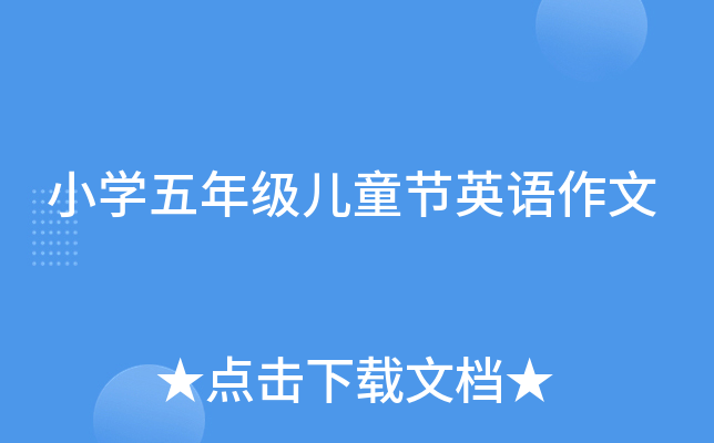 СW(xu)꼉ͯ(ji)ӢZ