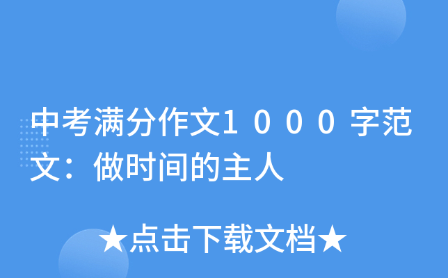 пM1000ַģrg
