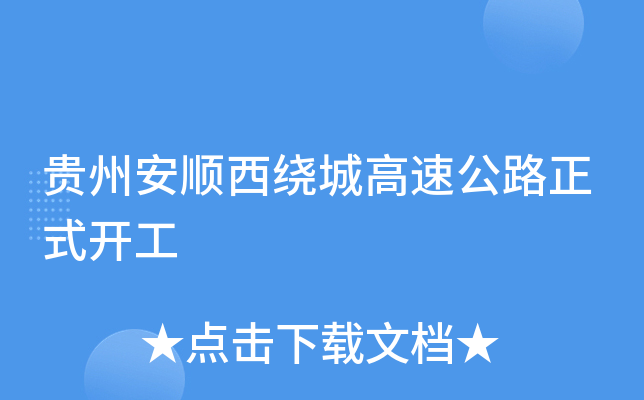 Fݰ@Ǹٹ·ʽ_(ki)