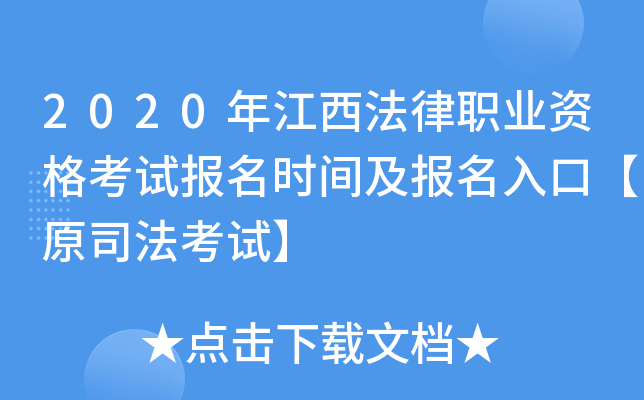 2020꽭I(y)Yԇrgڡԭ˾ԇ