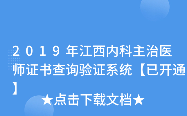 2019꽭ȿt(y)CԃCϵy(tng)_ͨ