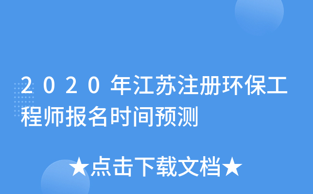 2020꽭Kעԭh(hun)̎rgA(y)y
