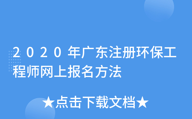 2020V|עԭh(hun)̎W(wng)ψ