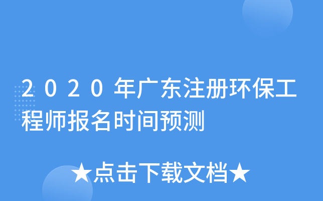 2020V|ע(c)h(hun)̎(bo)r(sh)gA(y)y(c)