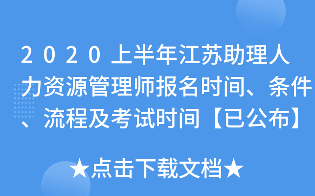 2020ϰ꽭KYԴ펟(bo)r(sh)gl̼ԇr(sh)gѹ