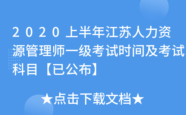 2020ϰ꽭KYԴ펟һԇrgԇĿѹ